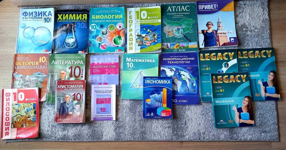 Учебници 8 9 10 Помагала 7 клас THINK B1 Legacy B1, Бизнес Английски