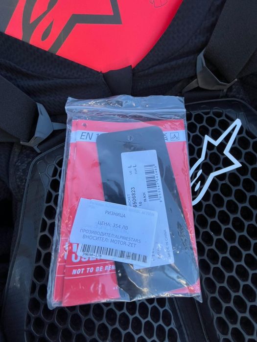 Ризница Alpinestars Bionic action v2