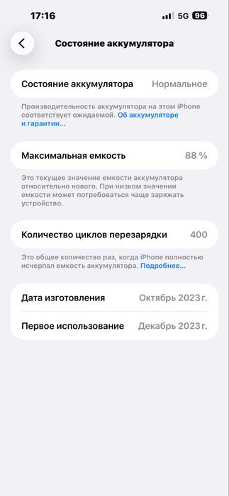 Iphone 15 pro max 256