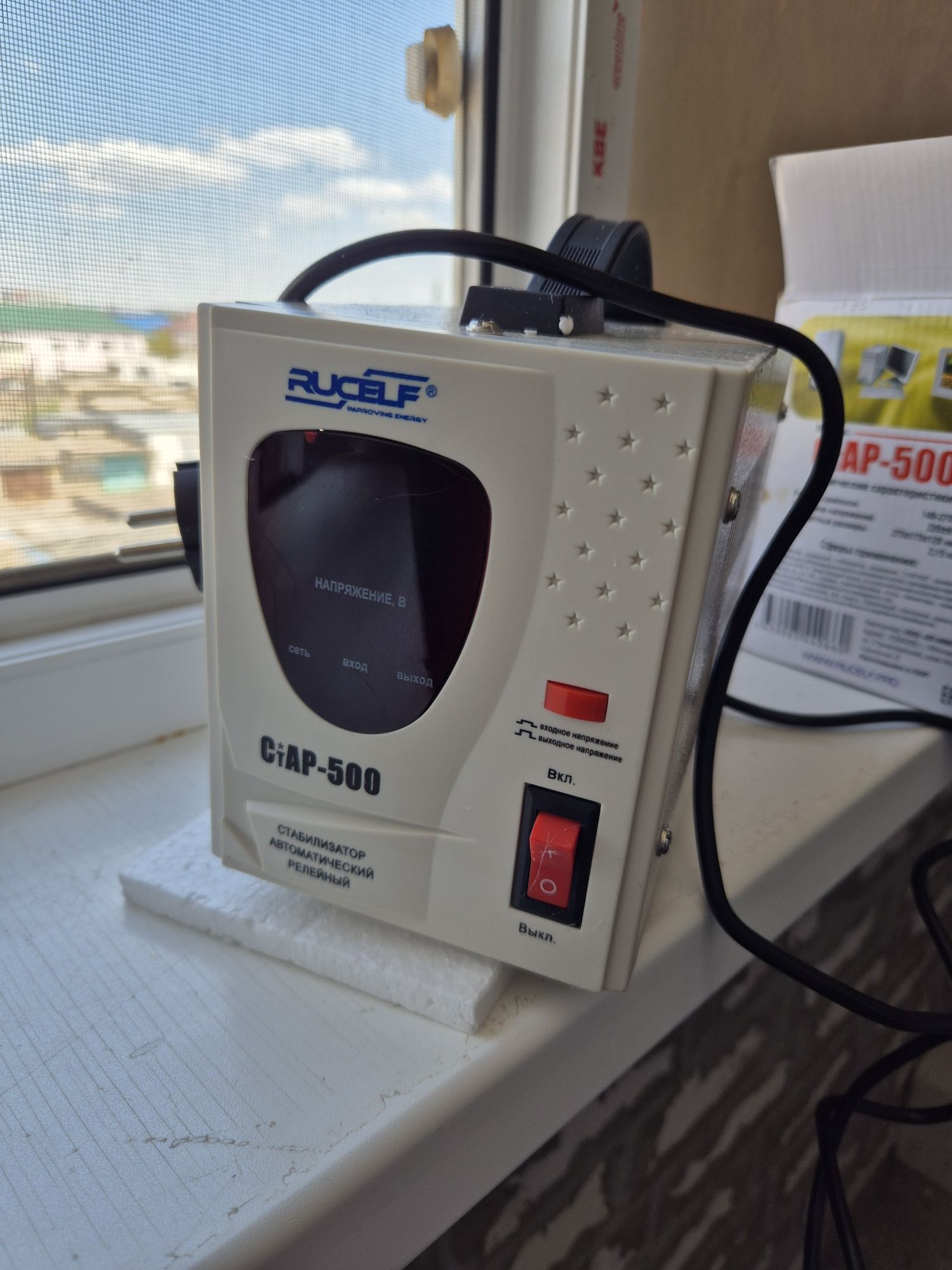 Стабилизатор напрежения RUCELF CTAP-500