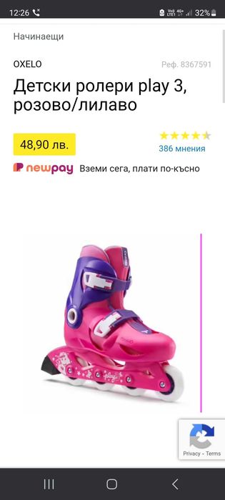 Детски ролери Oxelo 28-30