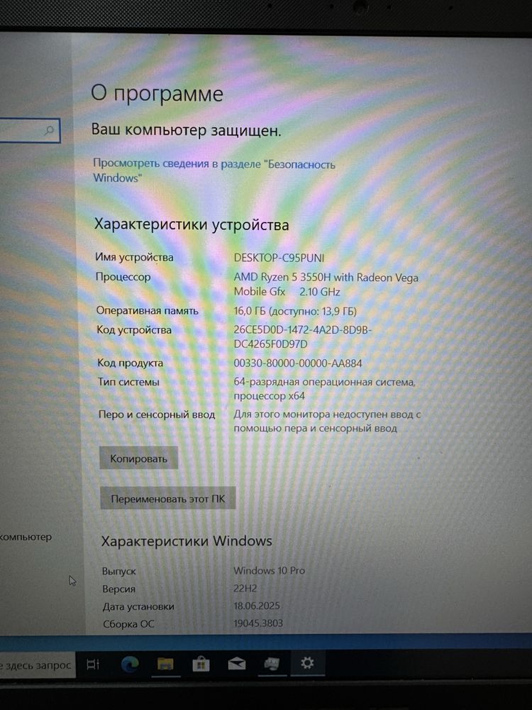 Ноутбук Asus TUF F15