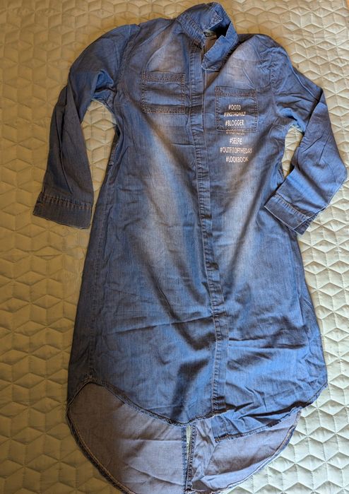 Комплект комбиниран от мен дънки със ризка