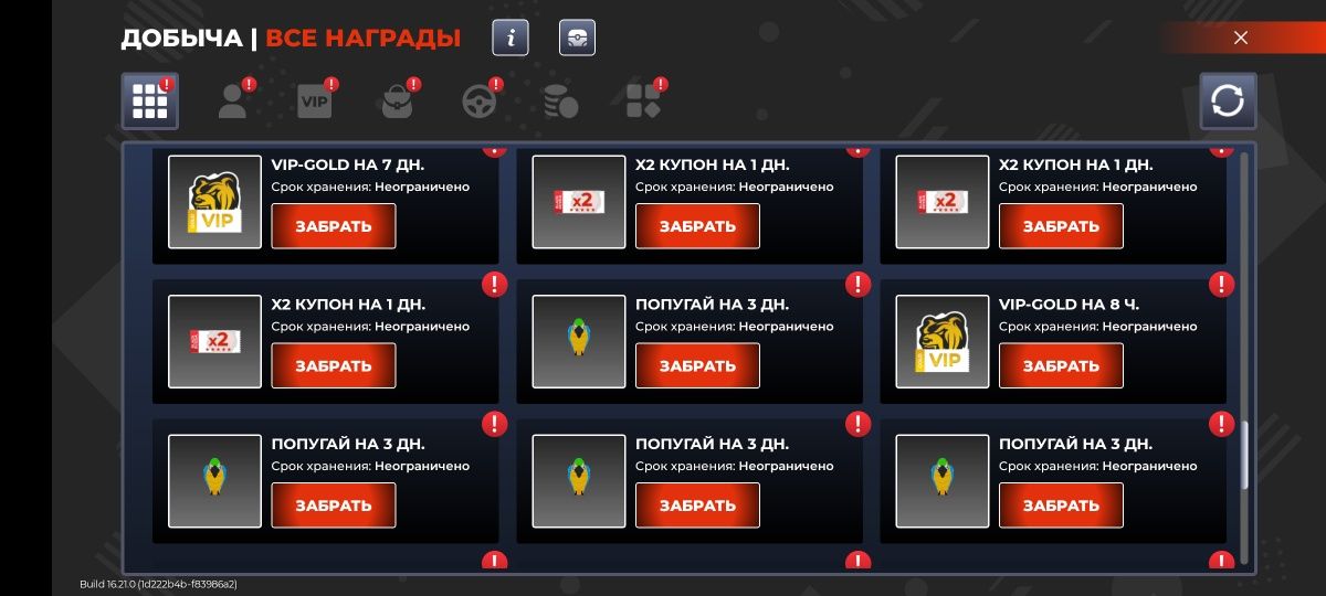 Продам акк на блек раша