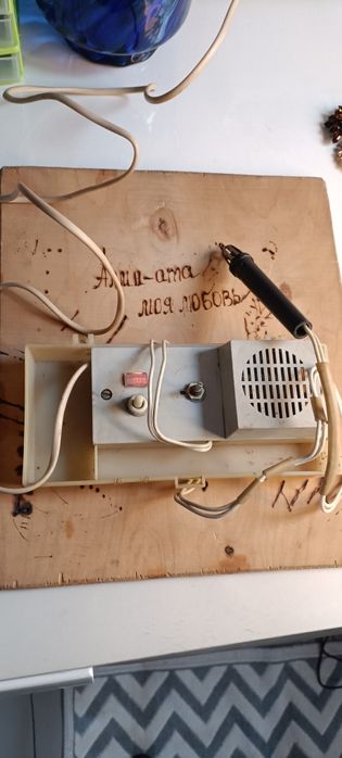 Выжигатель СССР винтаж