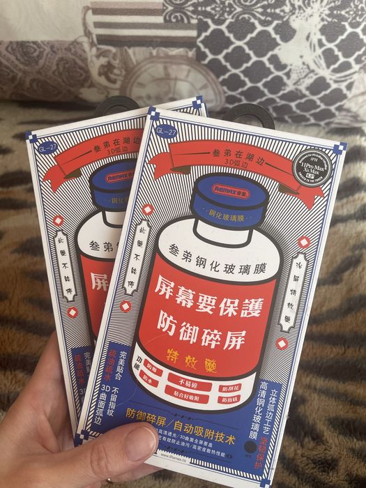 Продам 2 стекла на iphone 11 pro max, xs, max