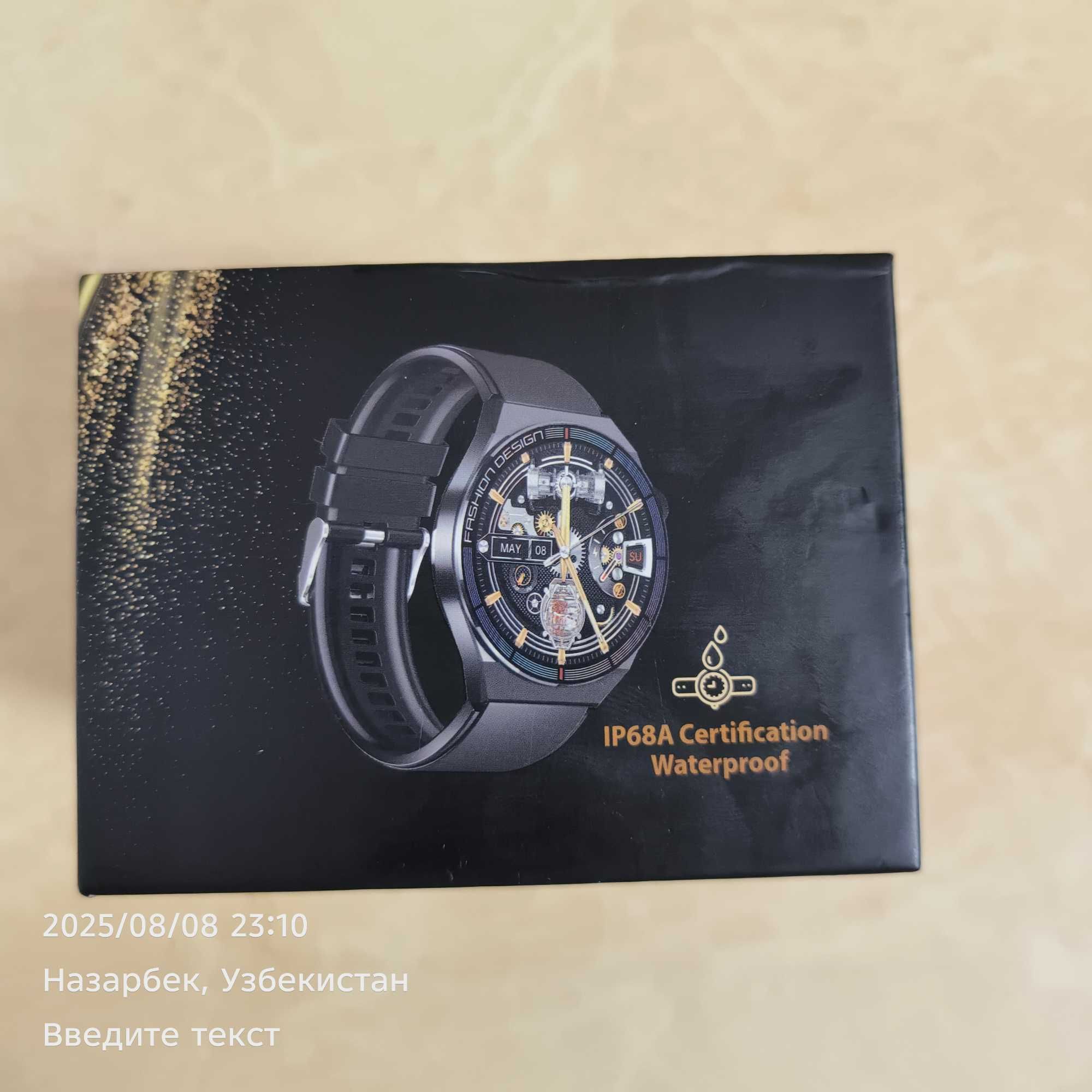 Smartwatch plus SK 11
