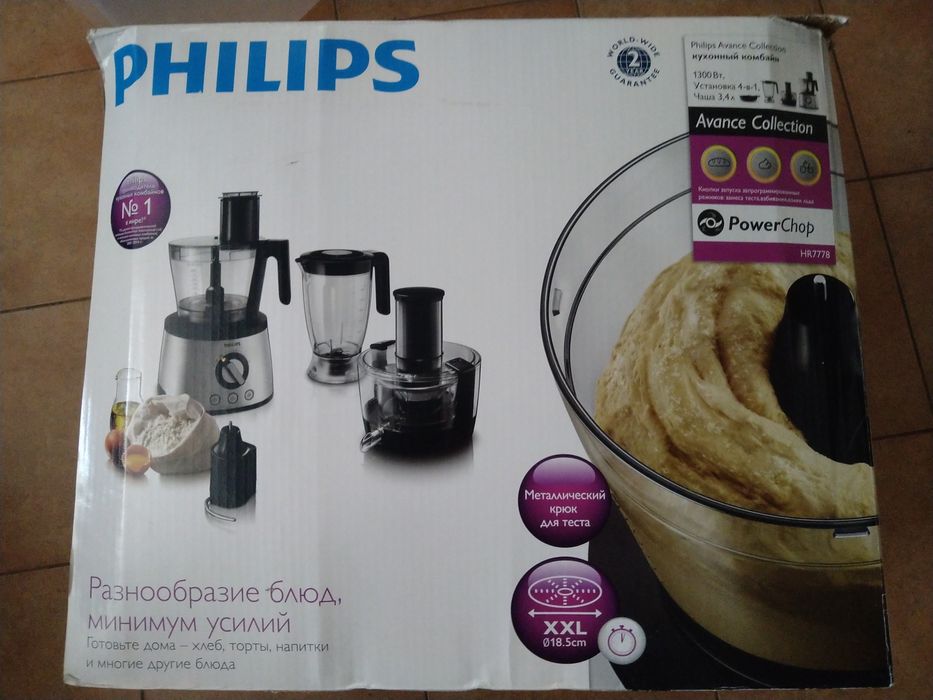 Vand robot de bucatarie Philips