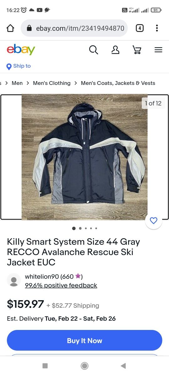 Грейка за Ски Killy Smart System