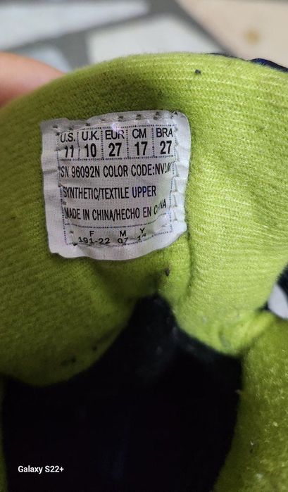 Сапоги несколько