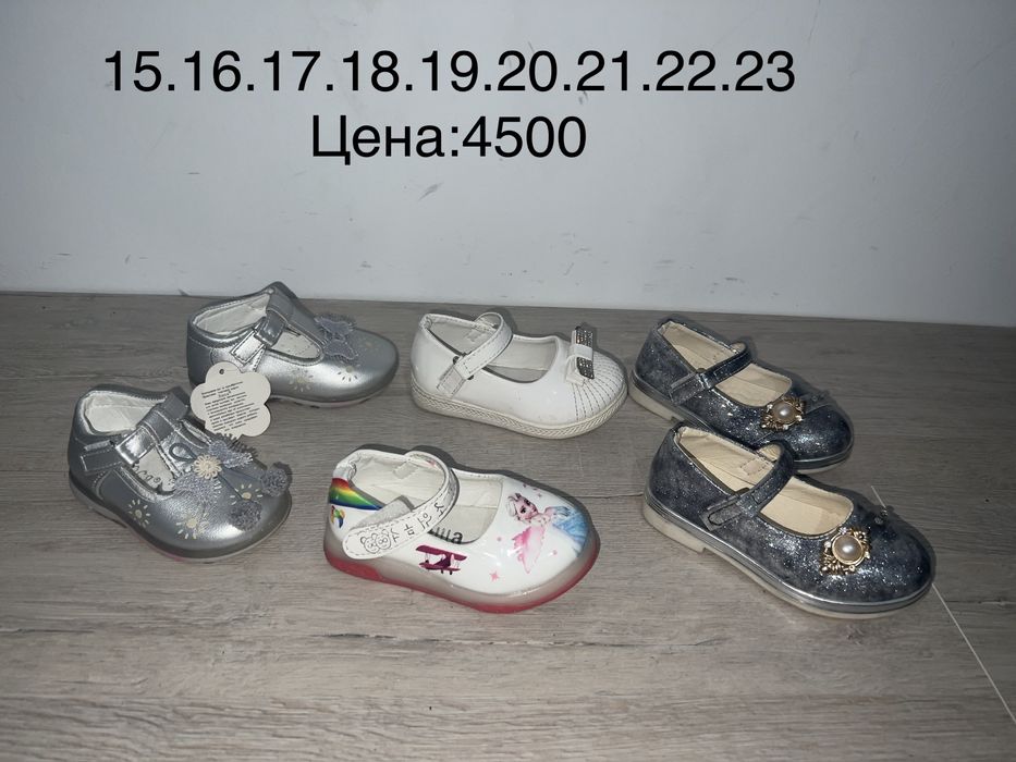 Сандали детские кроссовки