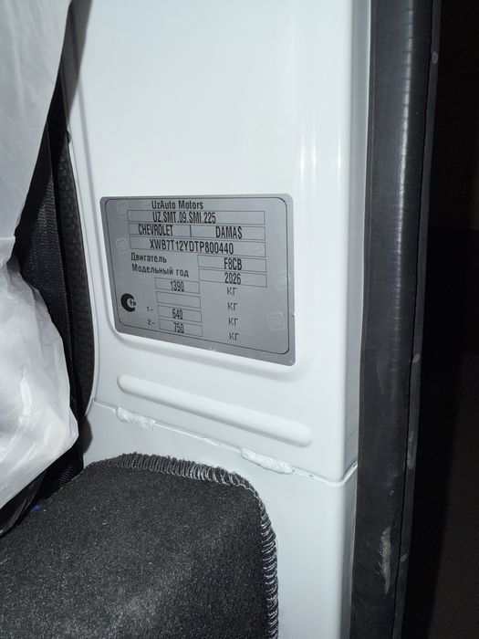 Damas 2026 yil  salon moshina