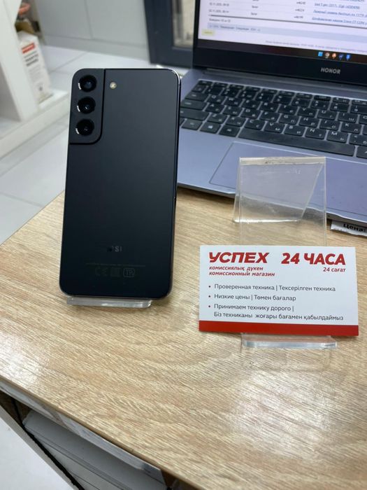 Samsung S22 128gb (p25)