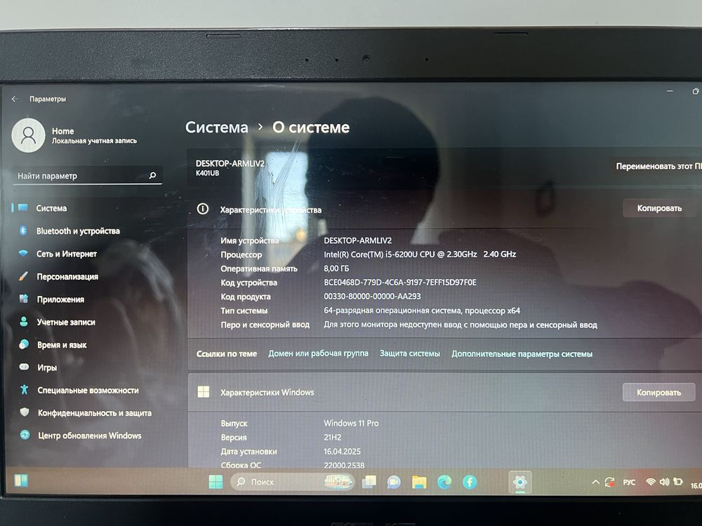 Ноутбук Asus K401UB