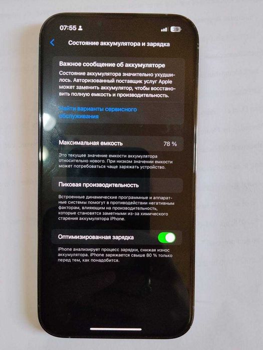 Iphone 13pro max