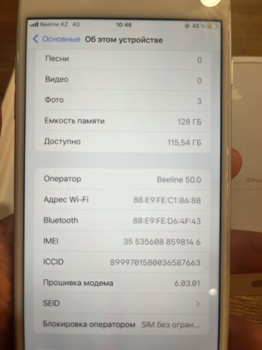 iPhone 7 plus в хорошем состояния