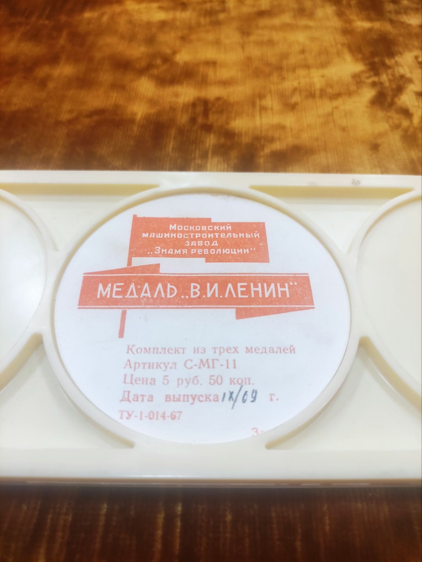 Продавам плакети