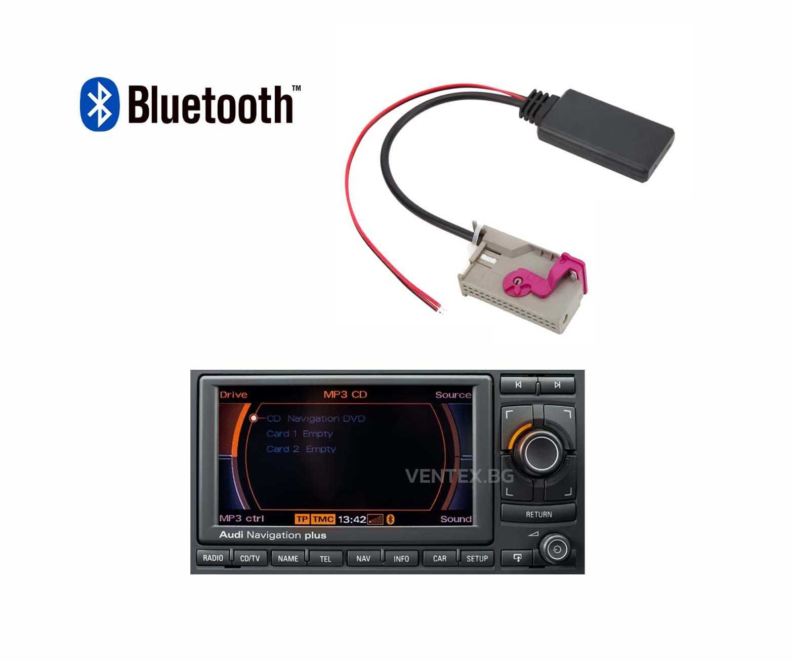 Bluetooth модул за Audi навигация Navigation Plus RNSE блутут AUX IN