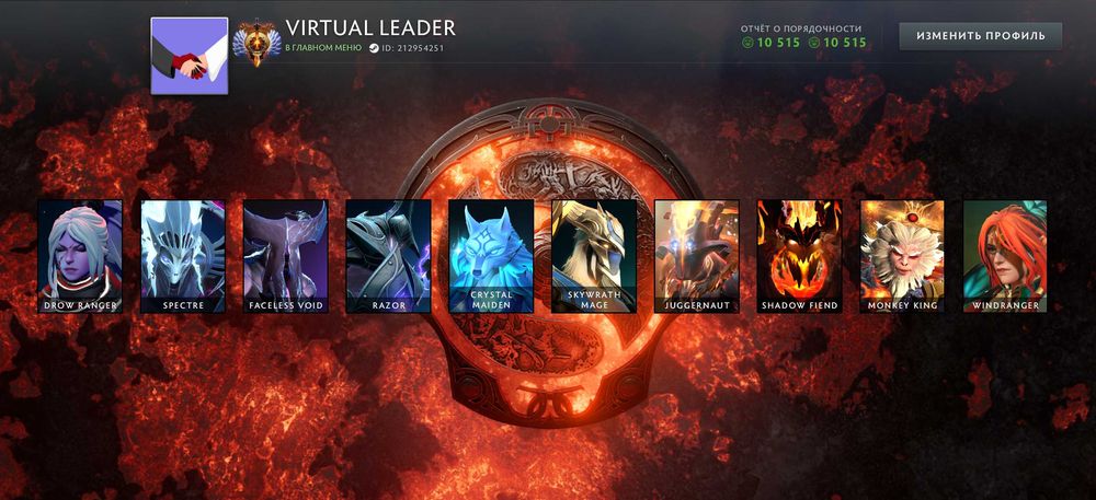 Аккаунт с Razor, Faceless Void, Drow Ranger, Spectre, Windranger
