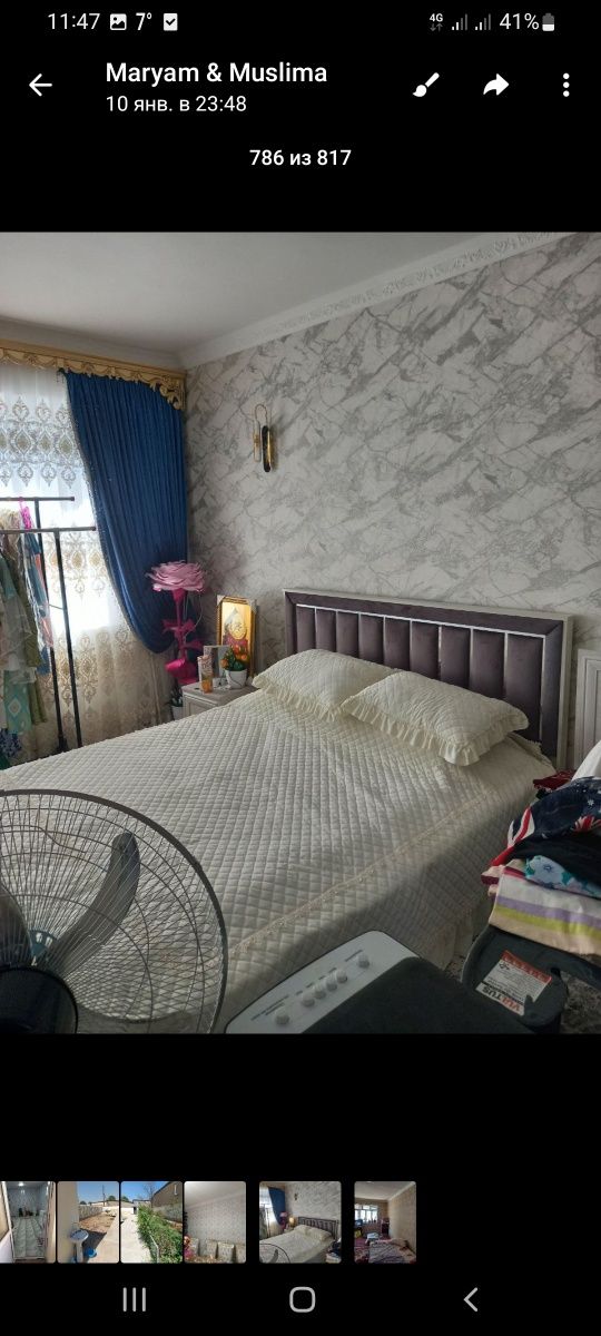Продаётся участок 6сотих Сахрныйда Дружба кучаси 18А