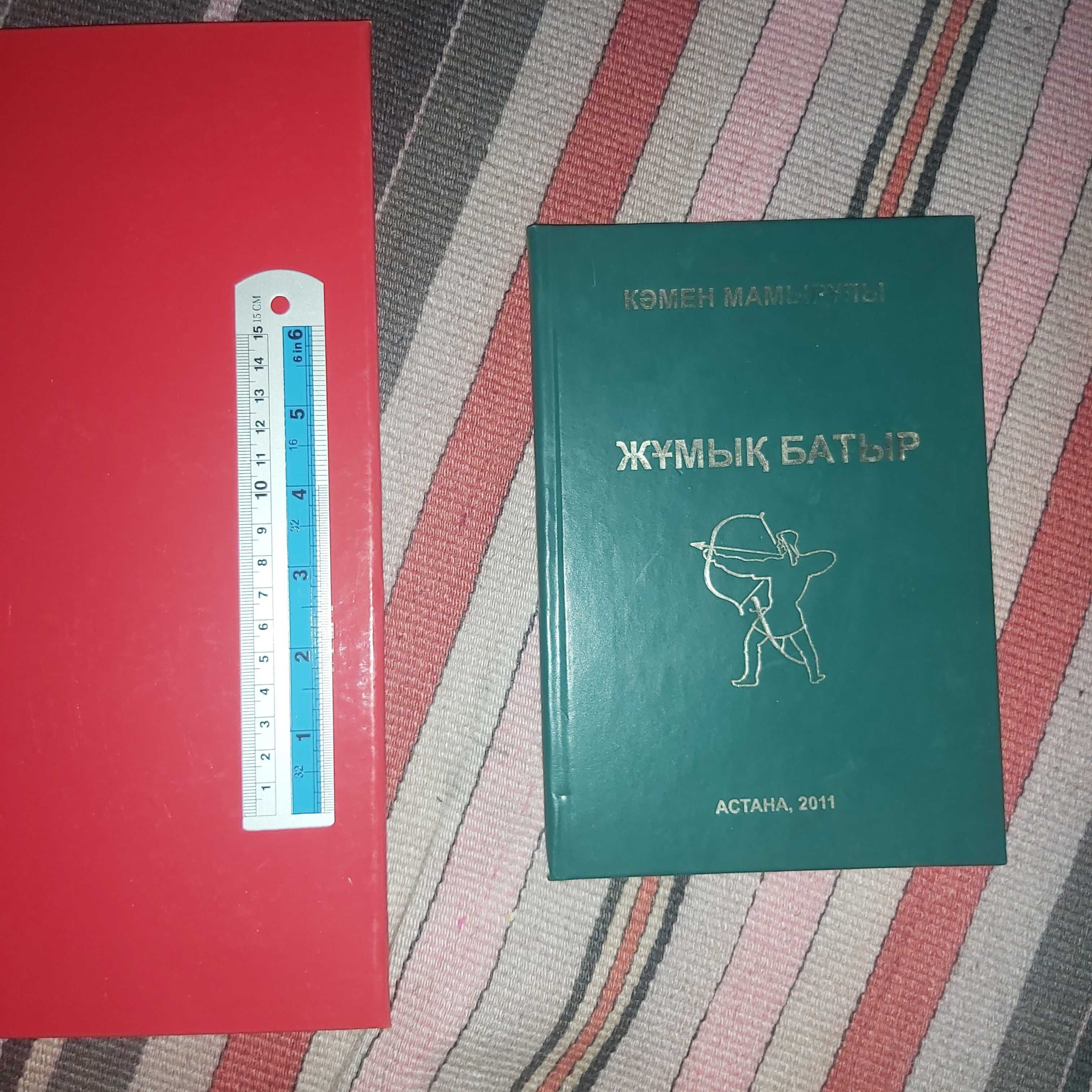 Өте көп кітап! Очень много книг