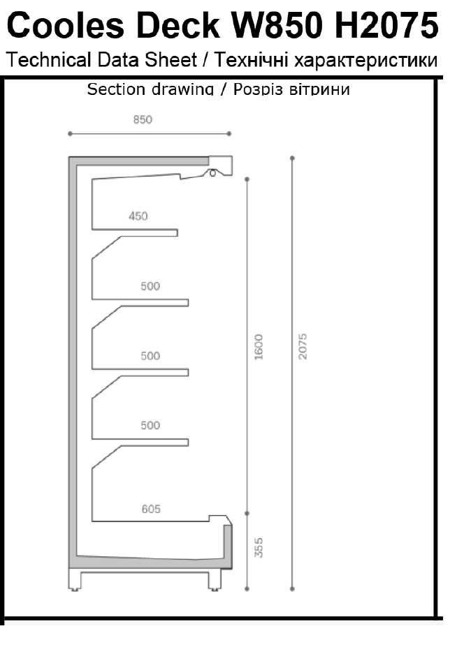 Vitrina verticala refrigerare COOLES - fara agregat/6 usi - 375 cm/NOU