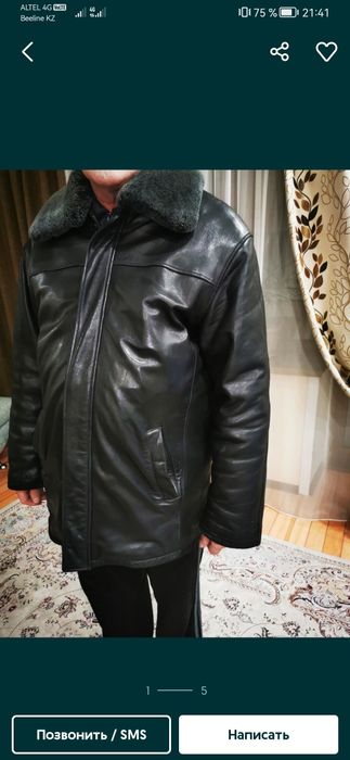 Продам куртку зимнюю. Натуральная кожа.
