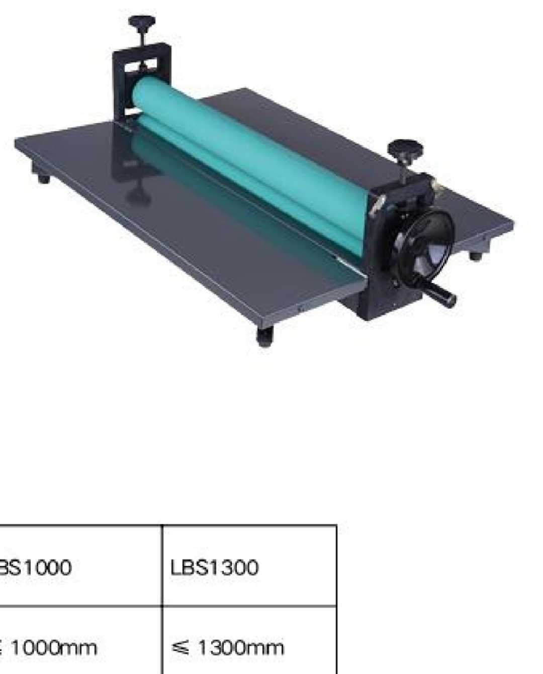 Laminator 130 holodni