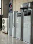 Кондиционер колонный Gree inverter 24 8A + Доставка бесплатно