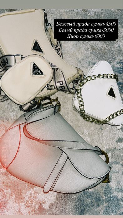 Әр түрлі Әйел киімдері