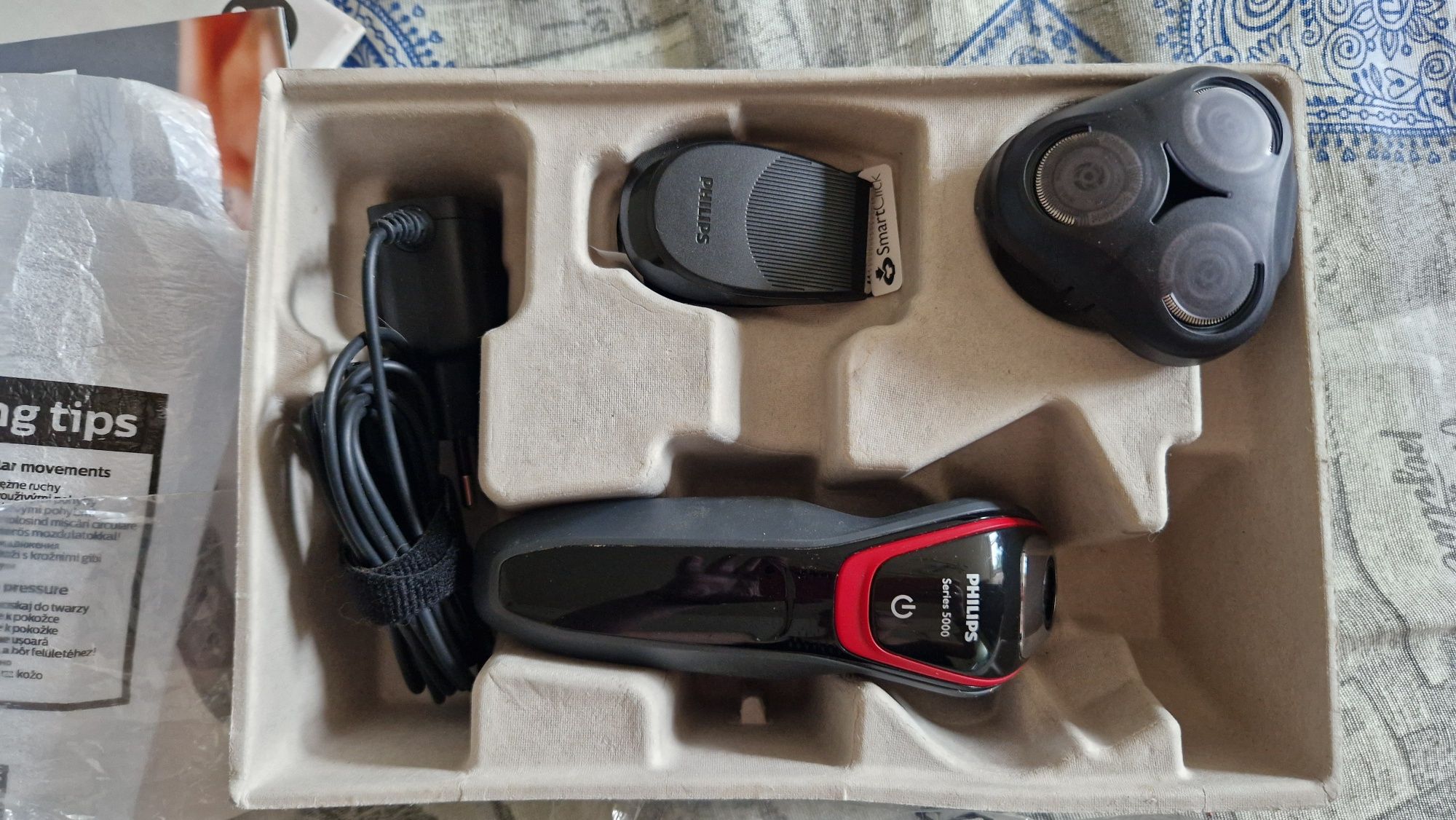 Самобръсначка Philips S51130/06
