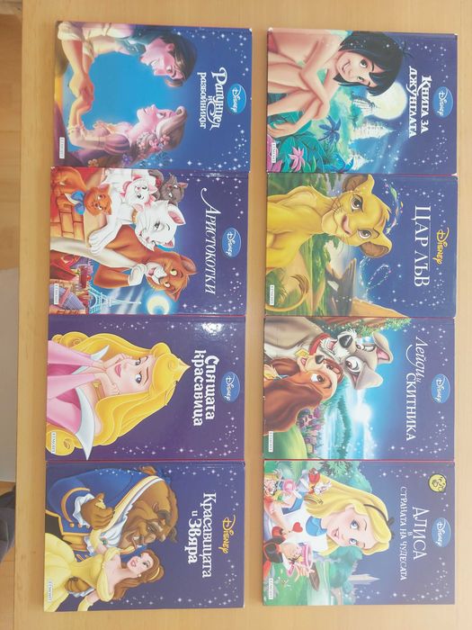 Детски книги от приказна колекция Disney на Егмонт, твърди корици