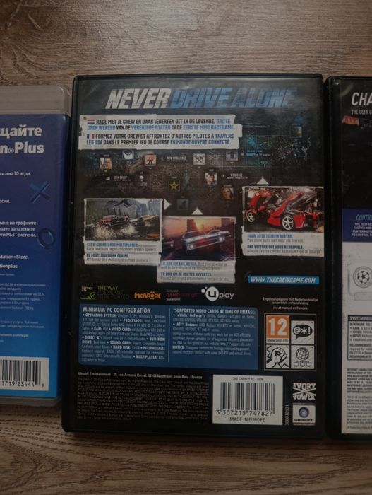 Игри за PlayStation-3