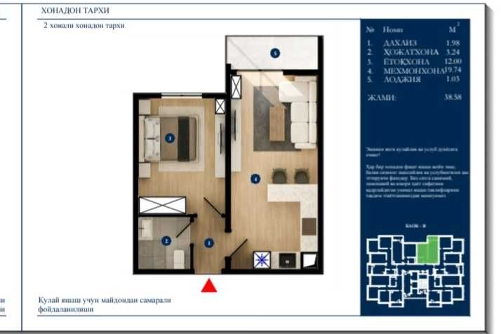 Qo‘qon shahrida Yangi O‘zbekiston massividan uylar kreditga