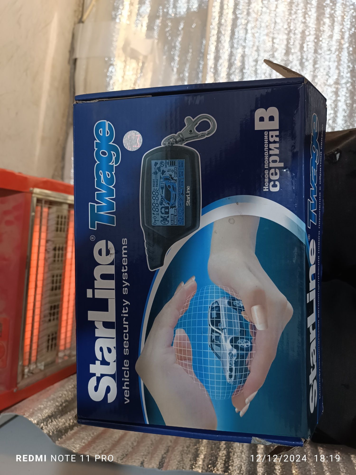 Starleni pult sotiladi
