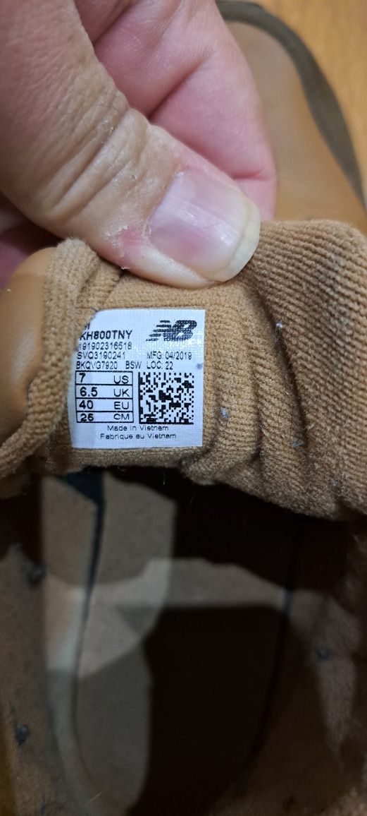 Продавам боти New Balance 38 номер