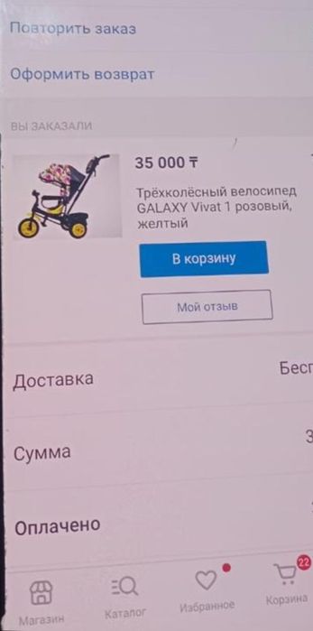 Продам детский велосипед с ручкой