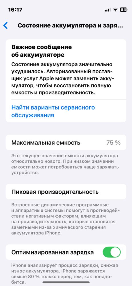 Iphone 12mini obmenga dp bor