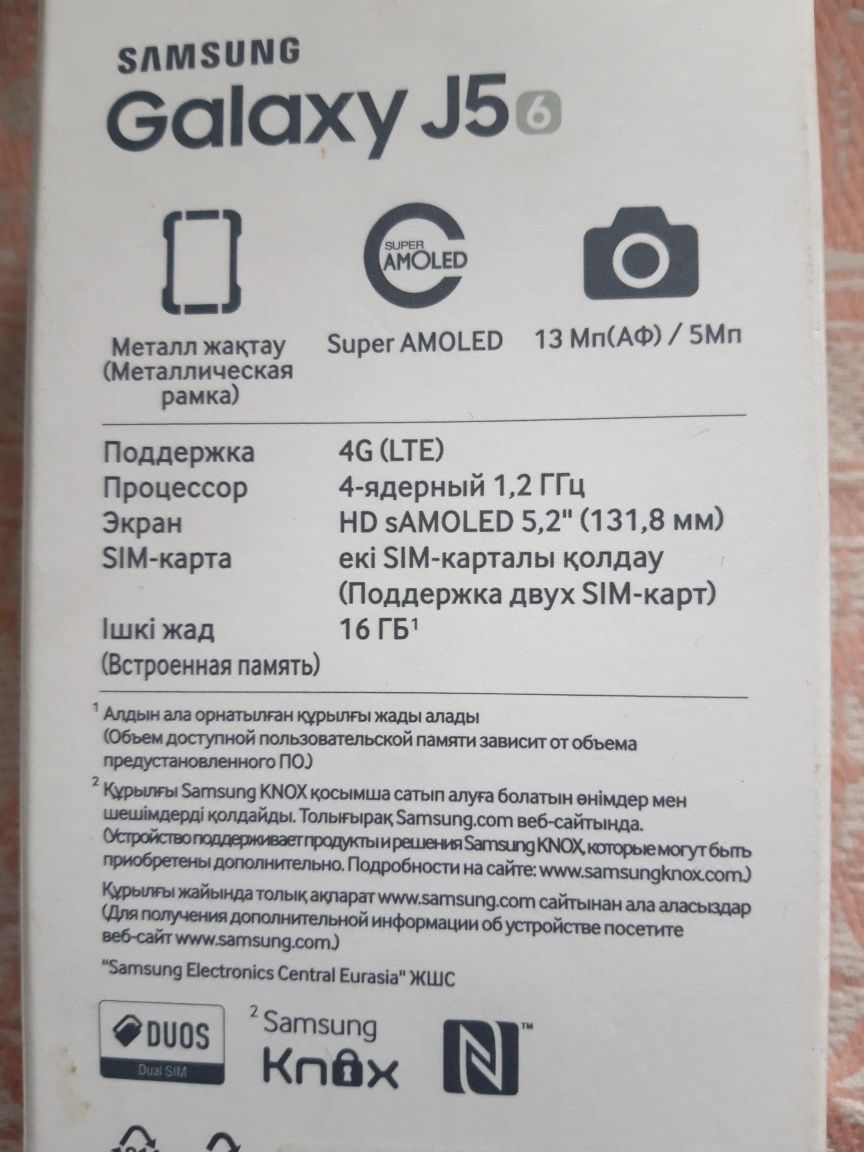 Продам смартфон Galaxy J5 (2016)