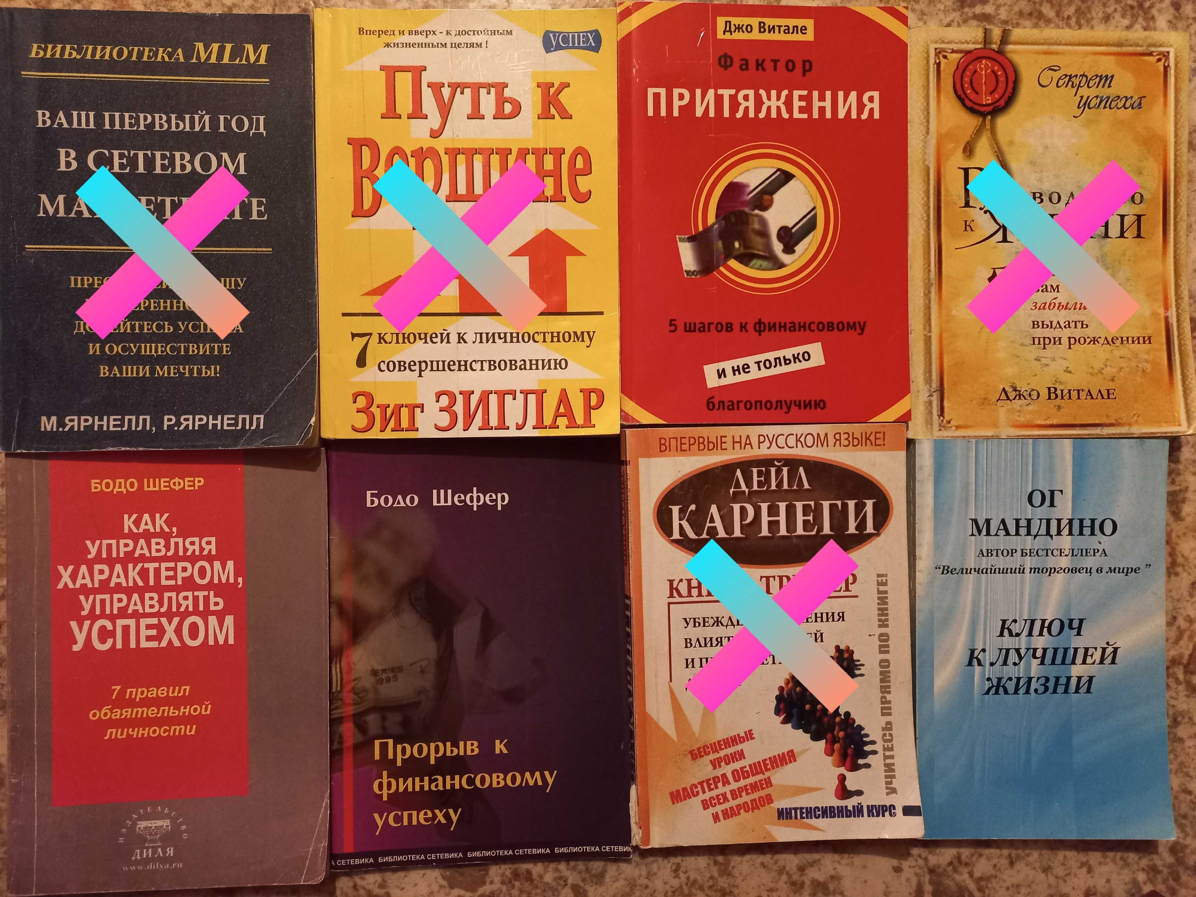 КНИГИ по 500 тенге