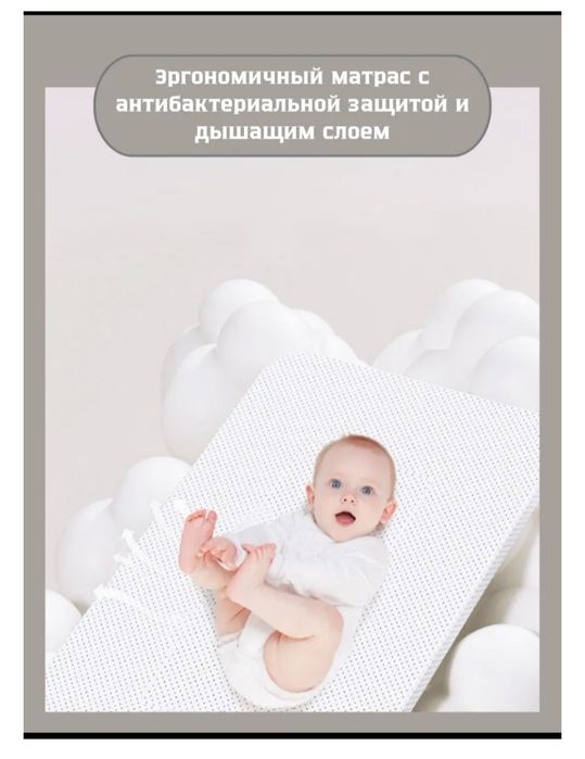 Манеж  - кровать