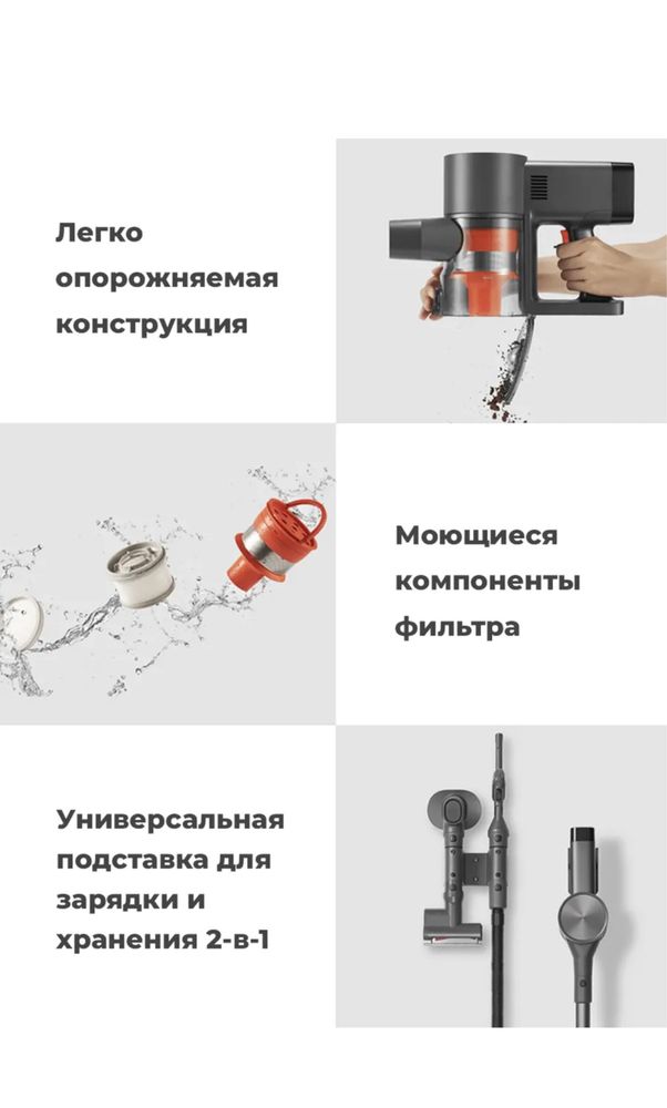 Pilesos Xiaomi G20 max.G20.G20 lite.Ruchnoy.Ручной пылесос