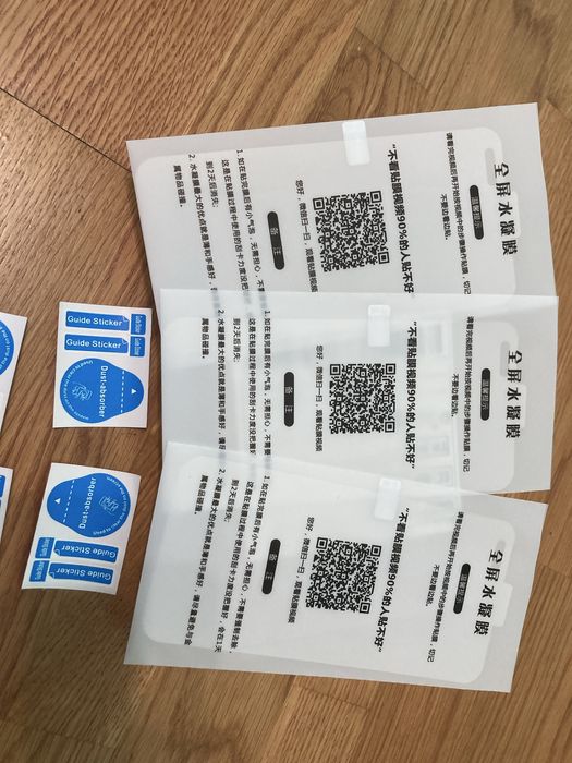 Подарявам протектори за телефон 3бр