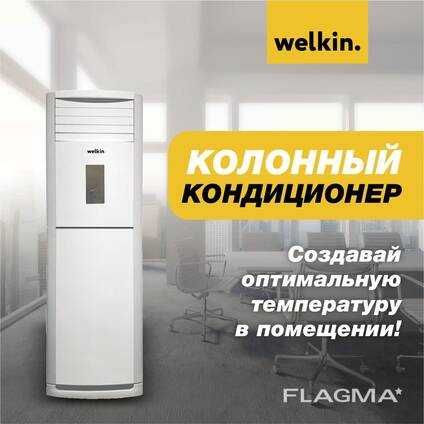 Колонный кондиционер  Midea Welkin  гарантия 1.5 года №1 на рынке