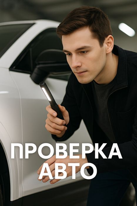 Проверим двигатель эндоскопом