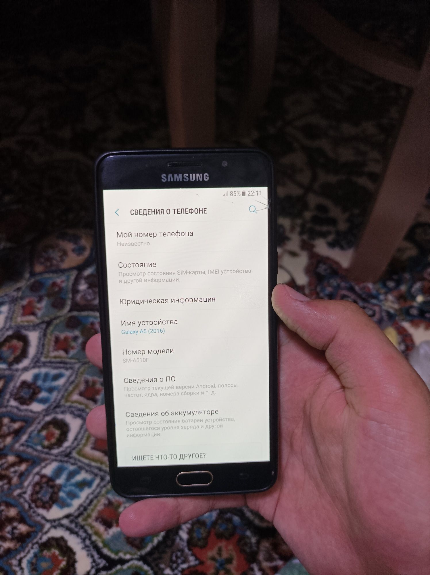 Samsung galaxy A5