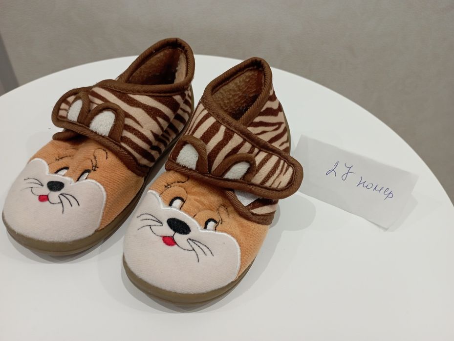 Детски обувки и пантофи