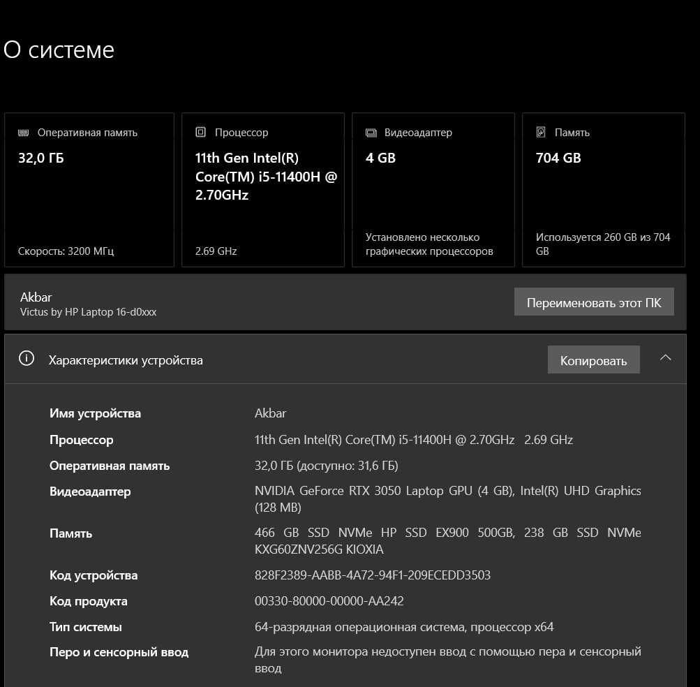 Ноутбук Victus 16.1