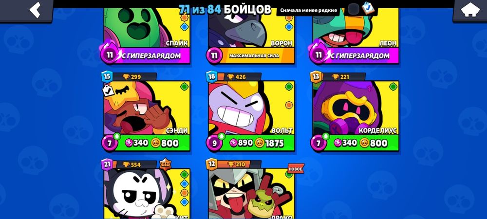 Осы акк сатамын бағасы 3к тг