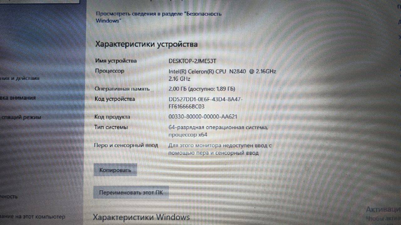 Ноутбук Asus купите не пожелеете.